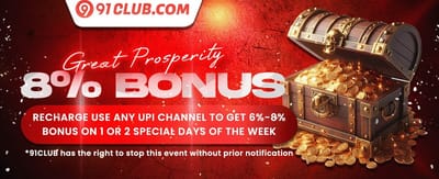 Diwali Dhamaka Bonus promotion image