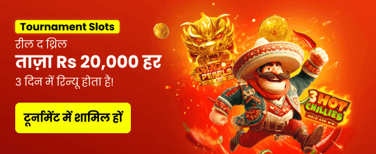 Exclusive 888i Bet Login Offer banner