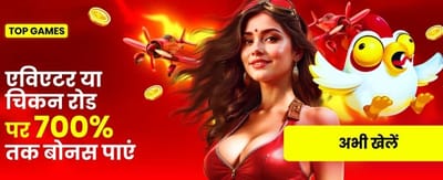 Download 888i App Now banner