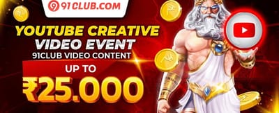 Refer a Friend Reward promotion image